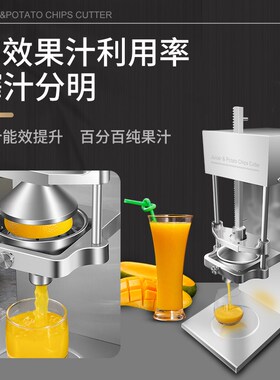 商用电动压榨石榴柠檬榨汁器压汁挤压器压橙汁土豆切条