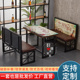 餐饮铁艺工业风酒吧吧火锅烧烤店饭店靠墙桌椅卡座沙发