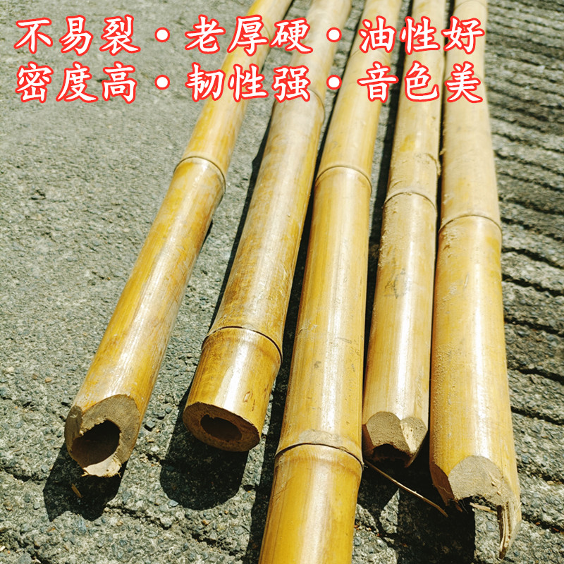 箫料箫材易裂石竹桂竹笛箫料干料南萧南箫洞箫笛子竹笛