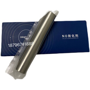 浙大鸣泉科技  转化剂组件预处理设备氮氧转化棒炉