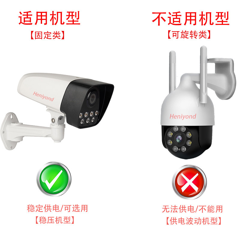 加粗室外线二合带电体线成品摄像视频综合线