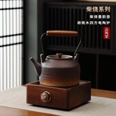 胡桃木电陶炉室内陶土陶壶耐温煮茶壶煮茶器围炉煮茶提梁壶