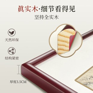 山水画靠山图西墙客厅饰画新沙发背景墙挂画远流长壁画