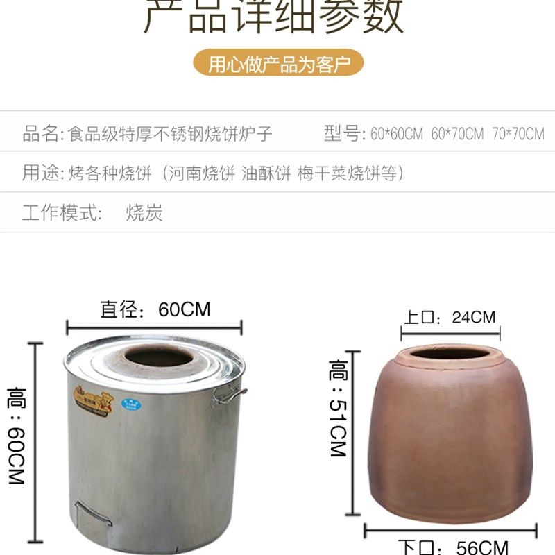 新疆馕坑烧烤炉烤肉炉烤包子炉木炭燃气烤鸭炉吊烤鸡炉炭摆摊商用
