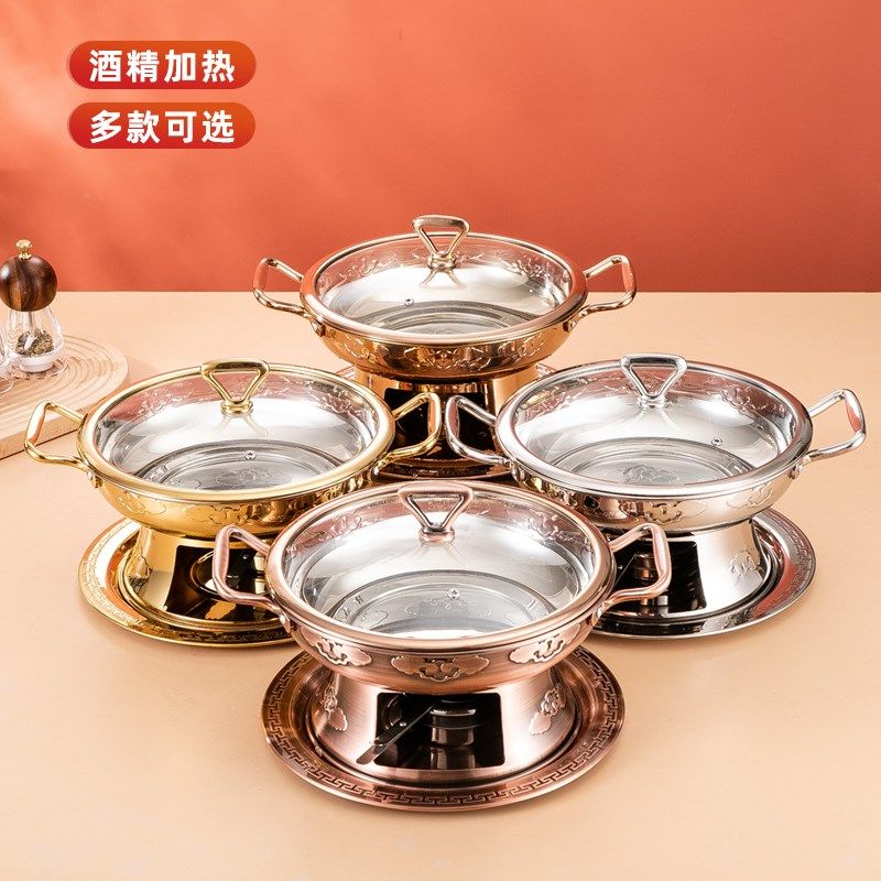 酒精炉子小火锅干锅锅具商用饭店酒吧鼎鲜酒精锅仔灯炉