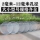 筛沙网园艺筛土筛石子沙子筛网过筛工业用铁漏面粉筛子