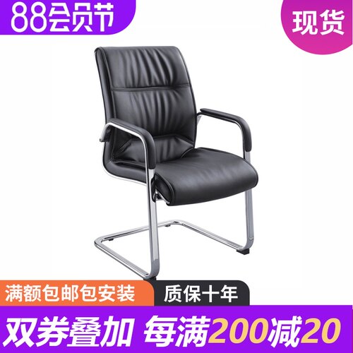 办公职员椅会议室培训椅公司办公电脑椅商务接待椅椅