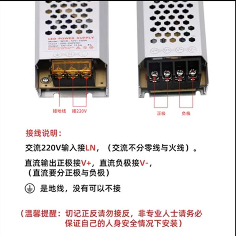 超灯带长条变压器转直条变压驱动广告灯箱