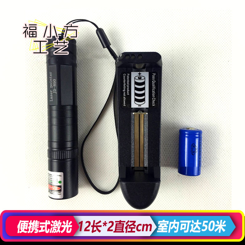 罗盘精度激光红外线绿光笔一十字线灯磁罗经仪测量定位拉线发