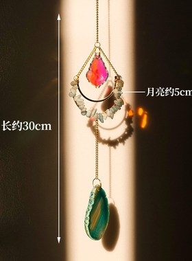 天然水晶碎石月亮太阳捕手风铃吊坠彩色玛瑙片园林挂件