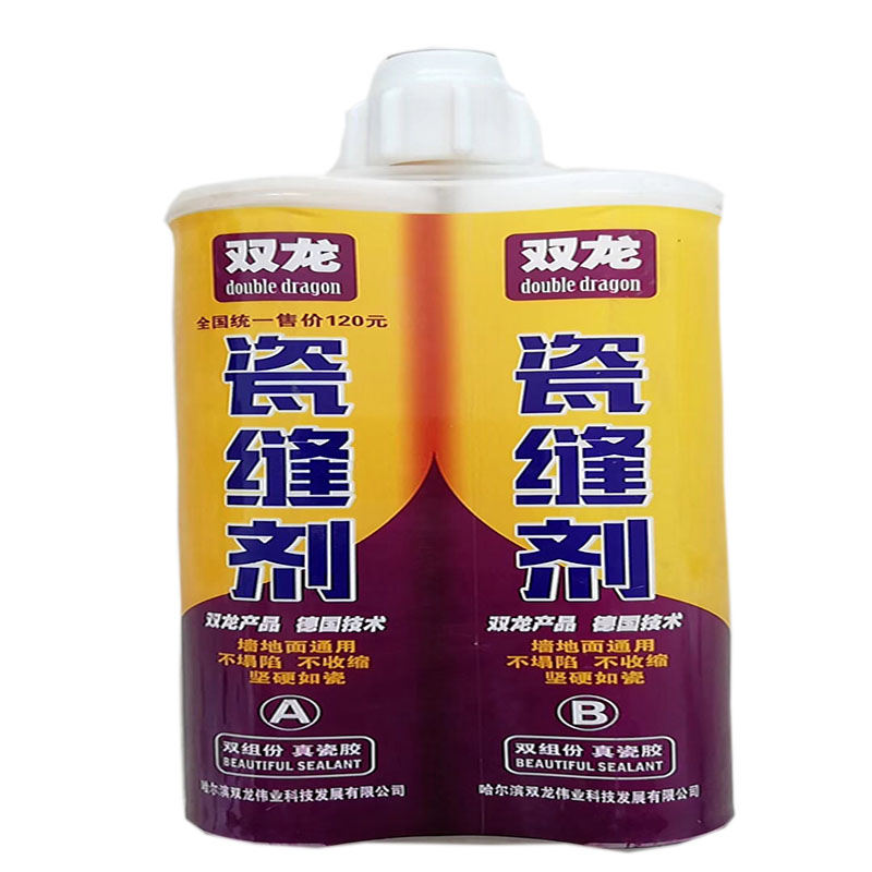龙管组美缝胶瓷砖填缝剂地砖美缝胶硬度防水勾缝金