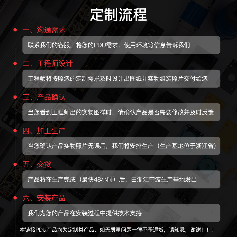 良工柜房插电多插线板防雷工业大功率插