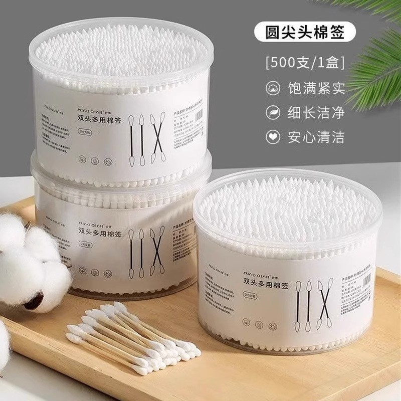 福利秒杀次性签卸妆棒洁棒支