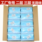 黑蓝白色工厂工业飞沫加厚男女只装 一次性防尘款 冬夏季