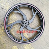 适用大力神达龙摩车 前后钢圈铝轮车圈