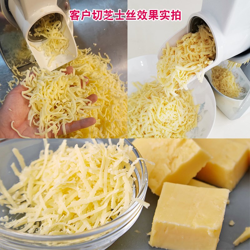 芝士刨丝电动手工皂奶酪安佳芝士切碎器商用自动打芝士披萨店