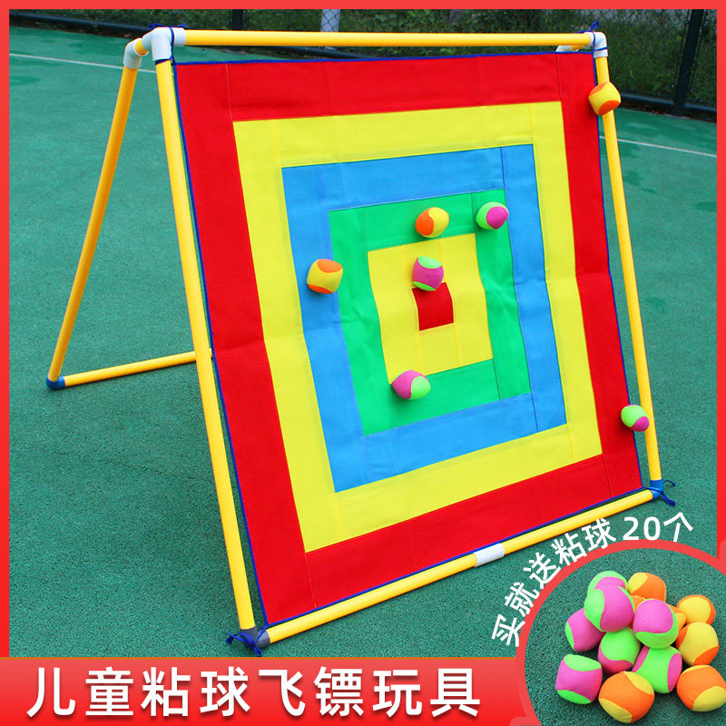 儿童粘球飞镖幼儿园感统训练九宫格数字粘靶盘亲子粘粘球投掷