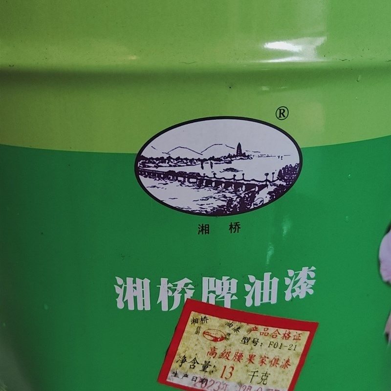 湘桥牌腰果合成漆酸枝红木纹油漆黄梨红檀器茶盘家具翻新漆