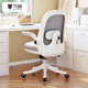 习格电脑椅办公椅卧室体工学转椅靠背座椅舒适久坐宿舍