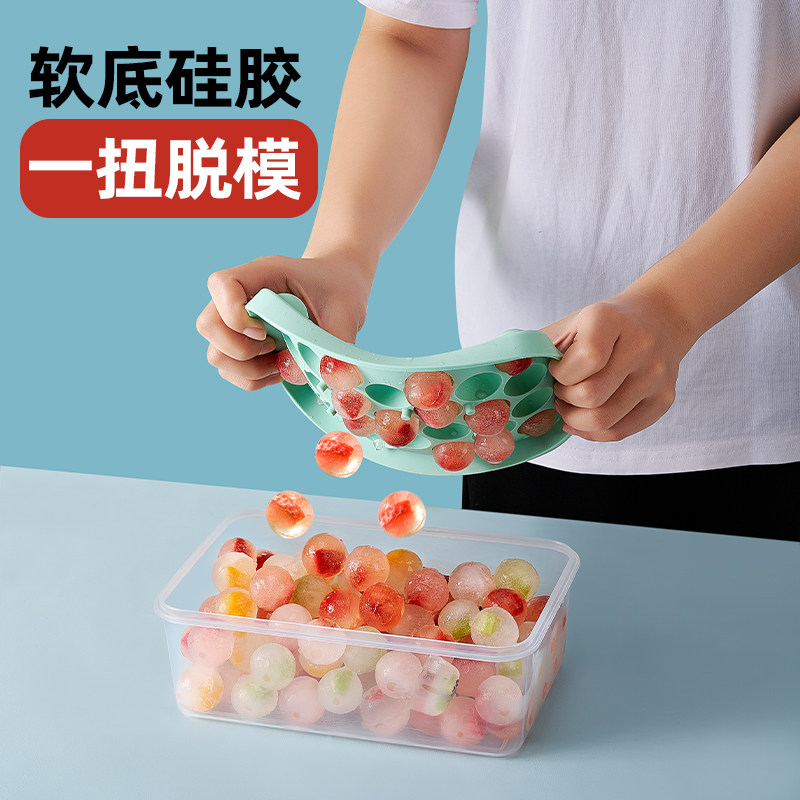 冰球冰块模具食品级硅胶冰格制冰盒威士忌大号球形圆球制冰器