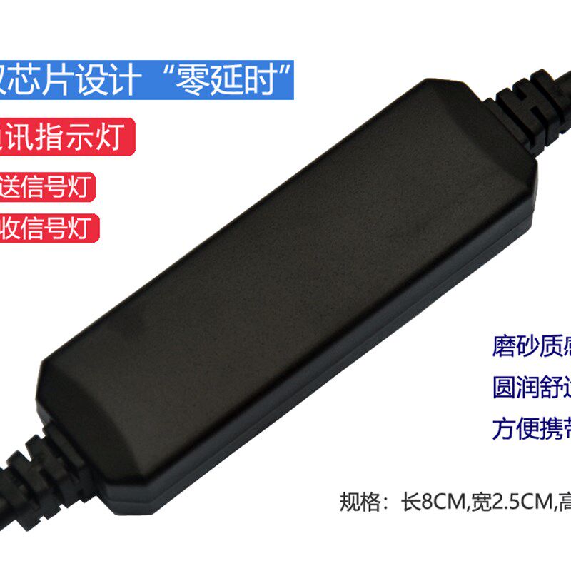 兼容 台达编程线 转数据下载线 通讯线