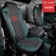 解放j座四季 饰用品坐垫 通用全包座椅j领航J解放车装
