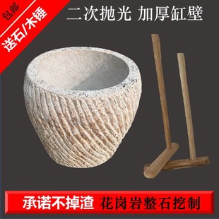 石臼石对窝岗岩打糍粑红糖天然麻石艾绒农村老物件仿古大号
