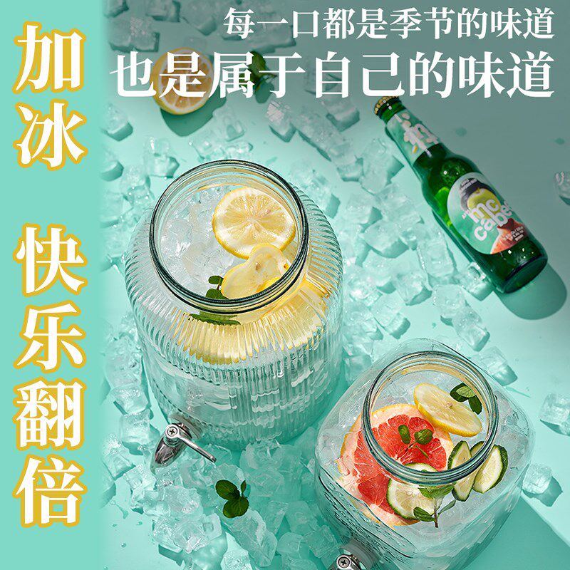 乐桶泡酒瓶调酒酒桶饮料桶茶桶罐果汁桶容器密封