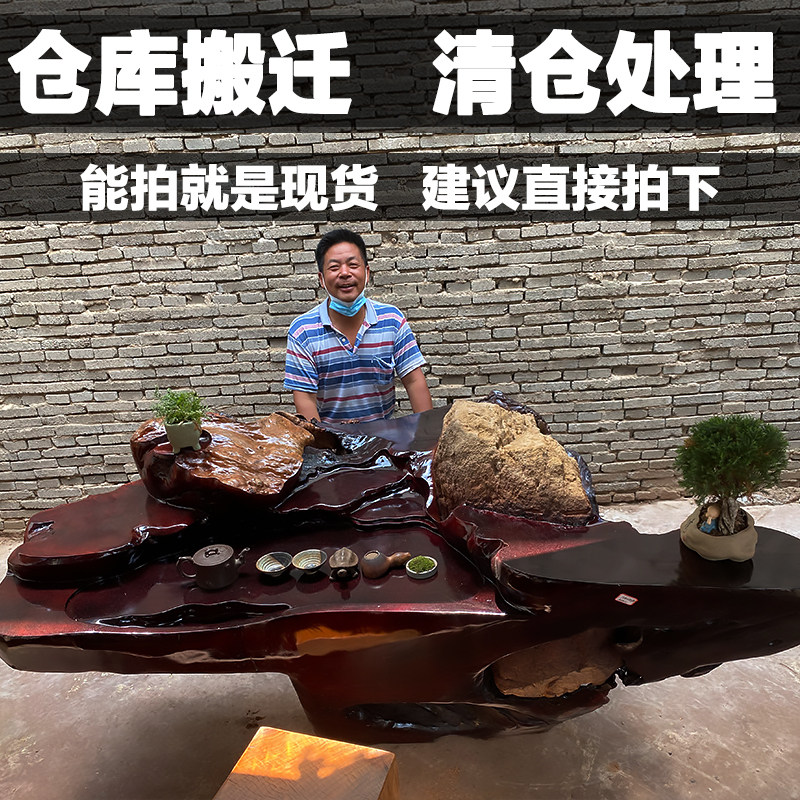 香樟木根雕茶几茶台茶阳台整体天然实木茶桌送墩子