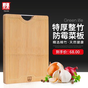 陶正菜板实木加厚砧板加厚整竹长方形大号擀
