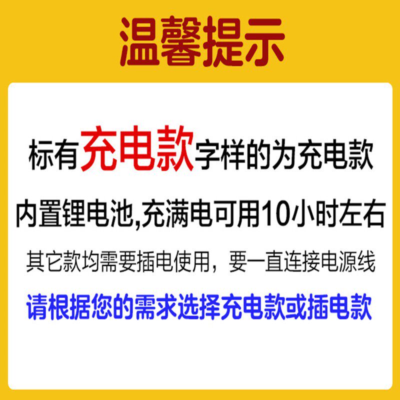 电子荧光板广告牌彩色夜市闪光展示宣传商用手写字发光小黑板