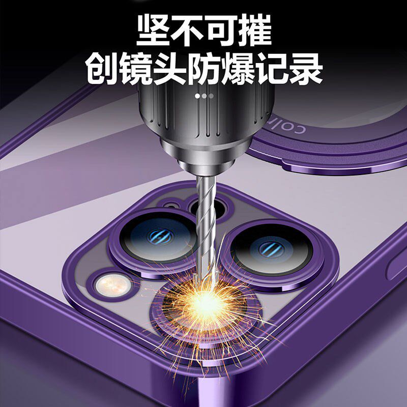 红手壳电镀支点壳+外壳直边金属磁吸支架级感保护超男女