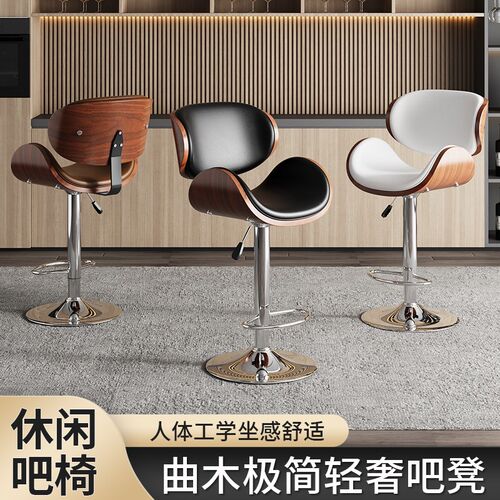 中古吧台椅升降咖啡店吧台凳岛台脚时尚脚