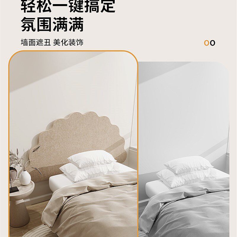 卧室床软包毛毡墙房间饰背景墙立体防撞遮丑床围自