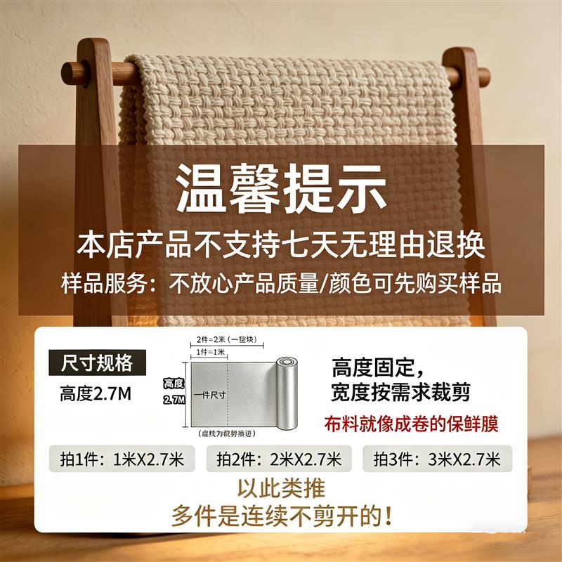 澳洲羊毛绒布料沙发绒布丝绒面料丝绒绒布做手工奶油绿色重
