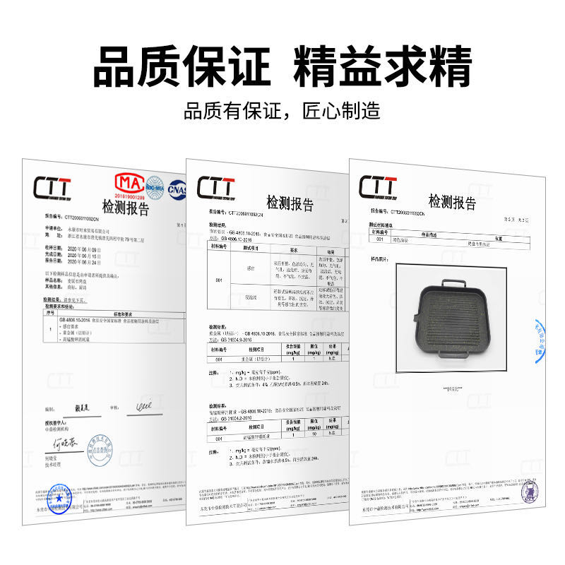 电磁炉烧烤盘韩式粘烤肉盘锅电陶炉燃气麦饭石铁板烧盘