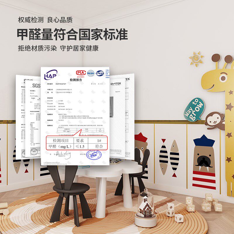 仿瓷砖墙防水防潮幼儿园墙裙自粘走廊墙围儿童房装饰