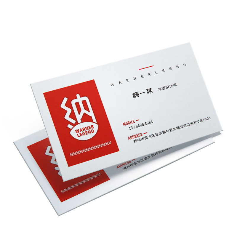 加急名片制作订做珠光特种快印广州卡片设计当天