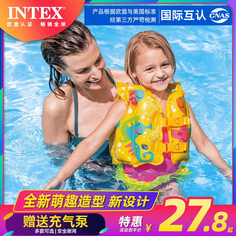 儿童救生衣浮力背心宝宝游泳圈充气泳衣手臂圈备