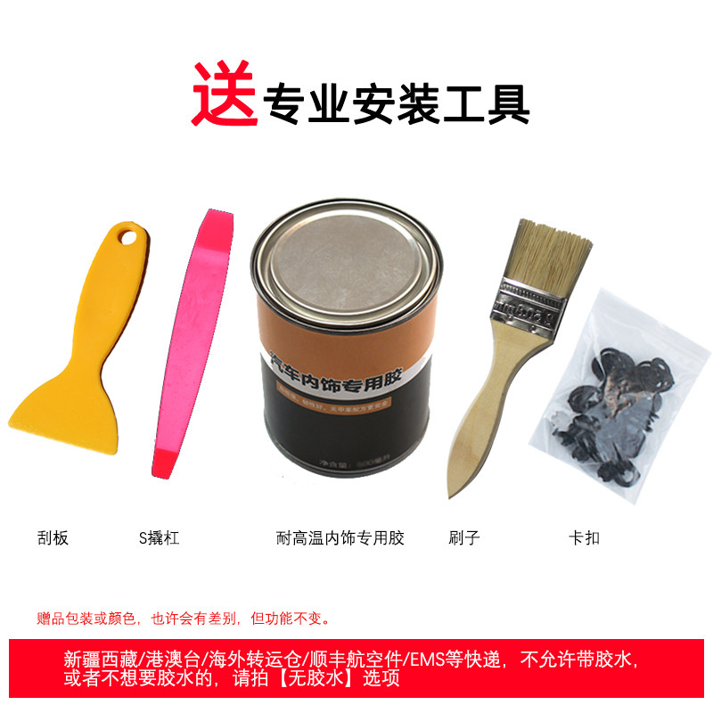 宝来经典汽门板包皮皮老宝来改大众饰扶手