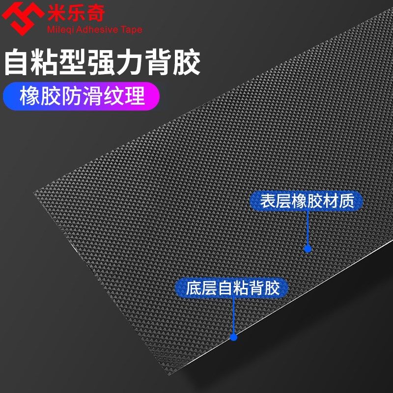 汽门槛条橡胶防踩蹭耐磨通用改翻新身遮丑饰保护
