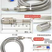 端面热电阻金属探头伸缩温度传感器电轴承表面测温