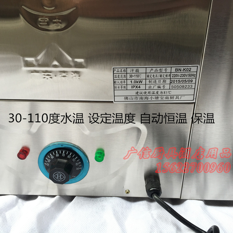 六盆商用电热汁水保温箱格暖汤池炉 台式熟食快餐牛杂恒温