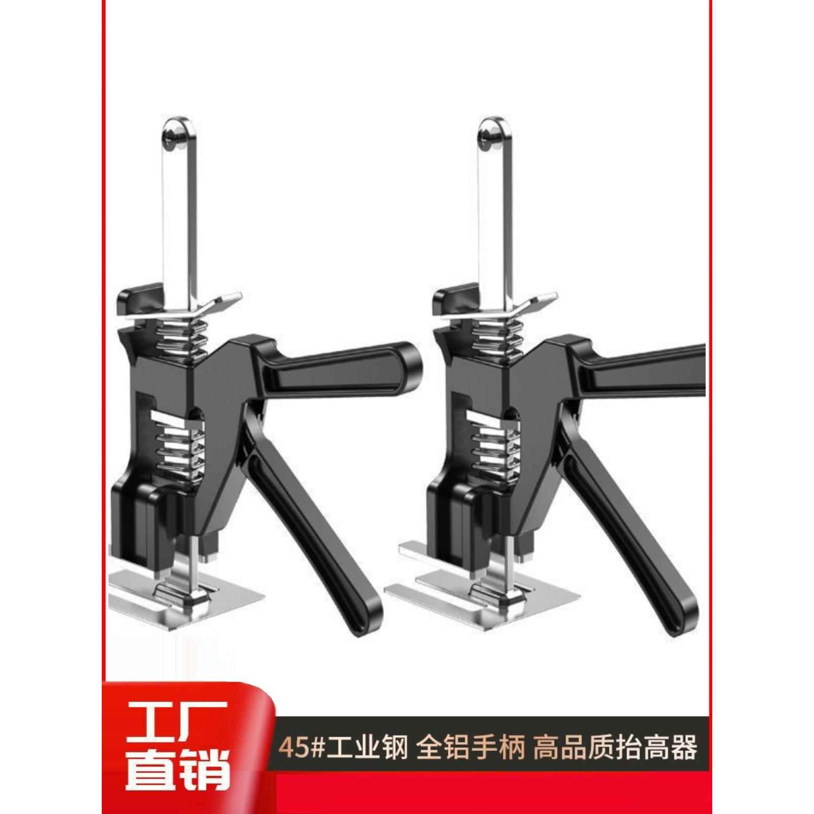 千斤顶柜体门板安瓷砖重物抬器小型家具抬升