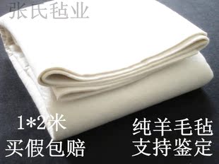 纯羊毛毡书画毡书法毛毡垫子国画毛毡垫*毛笔毡垫