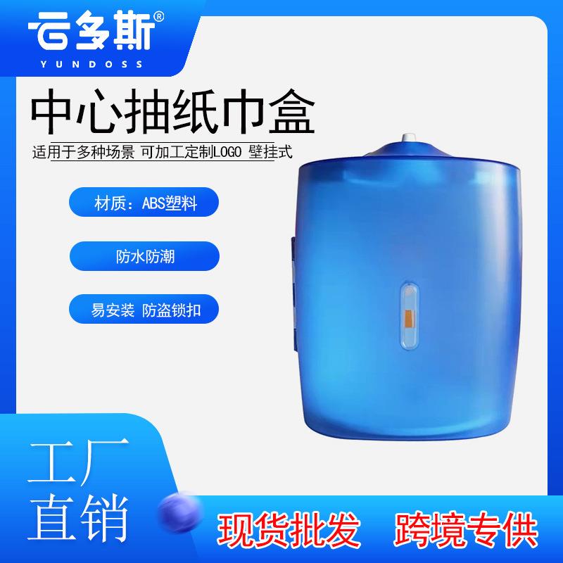 抽纸式纸巾盒酒店宾馆餐馆公共场合壁挂式纸巾盒出纸盒