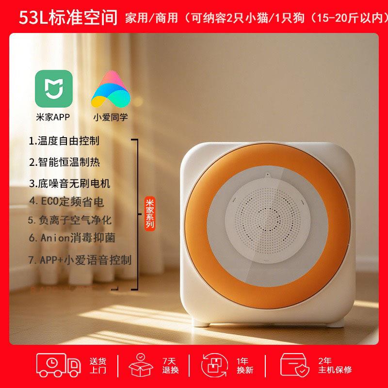 跨境猫咪烘干机静音全自动宠物吹水机大功率恒温速干宠物烘干机
