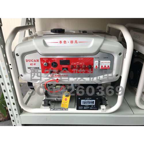 重庆大江DGT11050E-X汽油发电机 8KW等功率双电压发电机 电启动