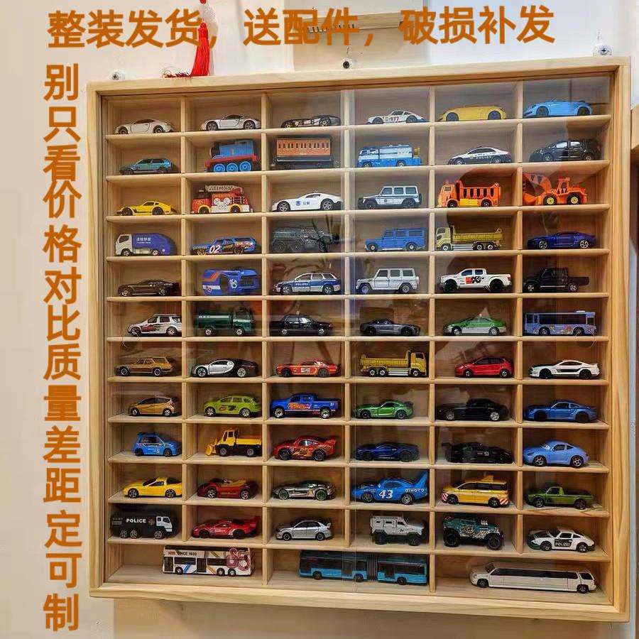 164风火轮多美卡小汽车模型收纳盒防尘带门推拉设计实木榫卯工艺