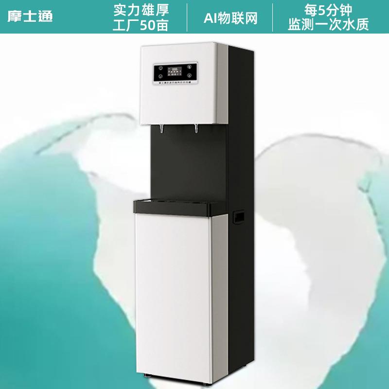 商用饮水机立式全自动智能电热步进式开水器 办公室直饮水机工厂
